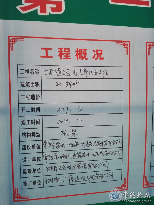 触屏版