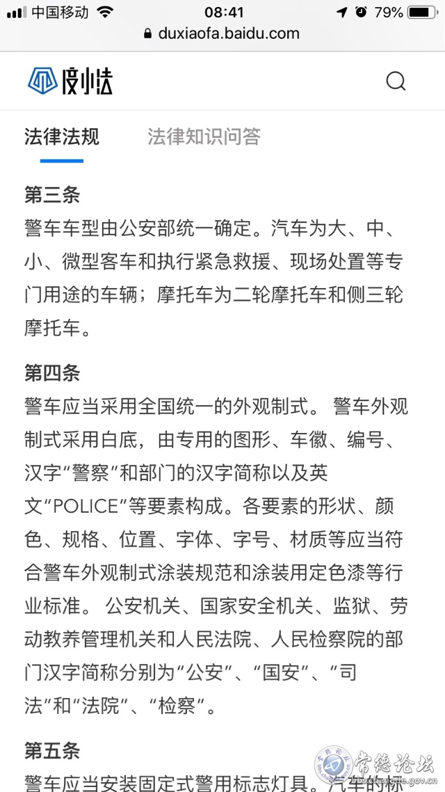 触屏版