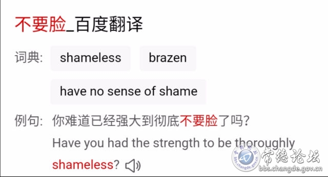 触屏版