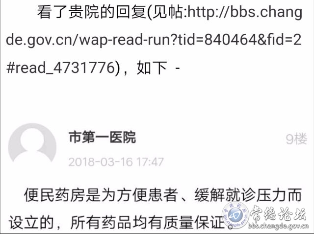 触屏版