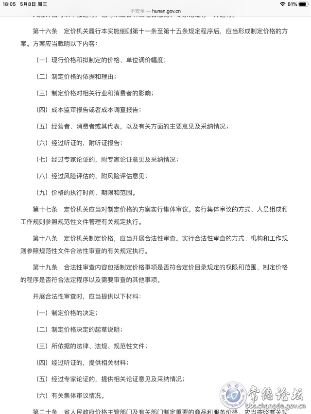 触屏版