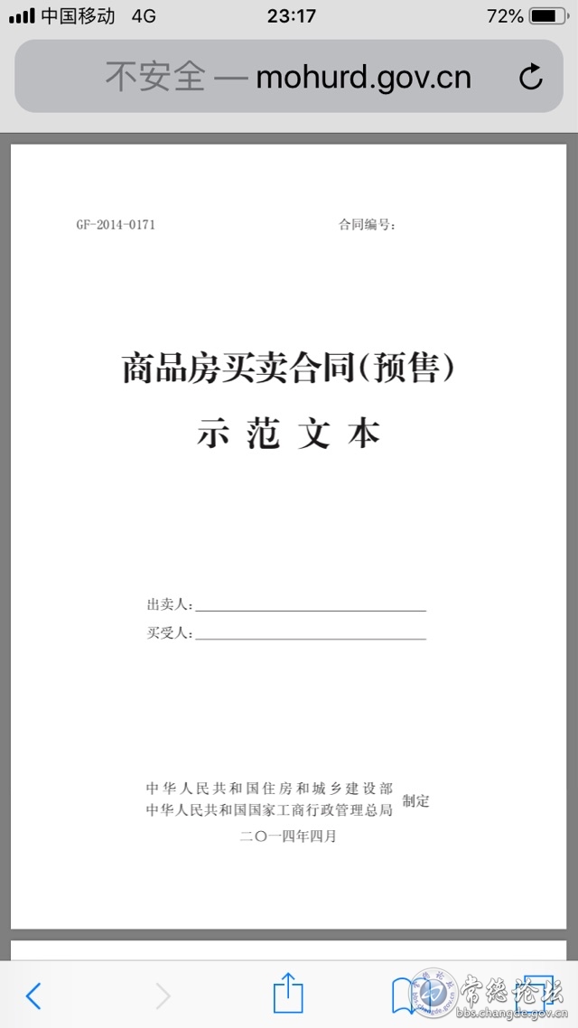 触屏版