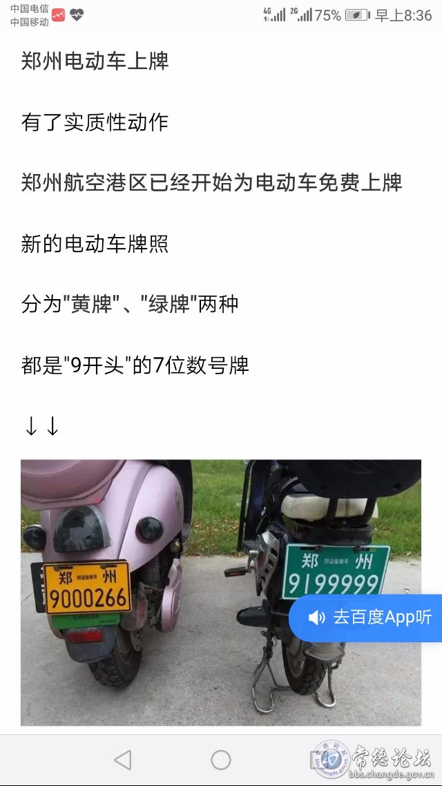 触屏版