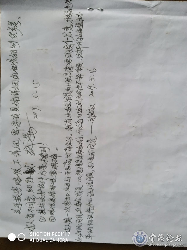 触屏版