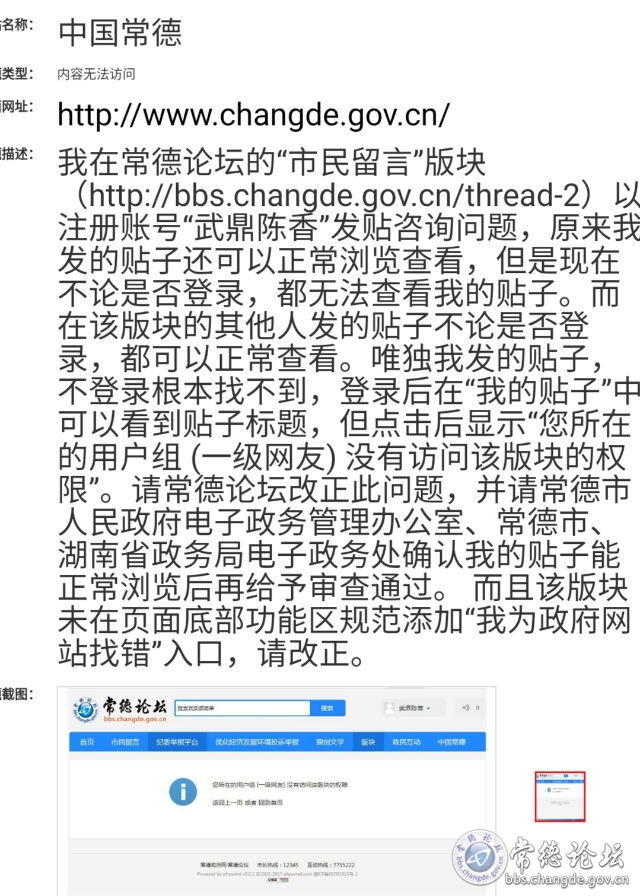触屏版