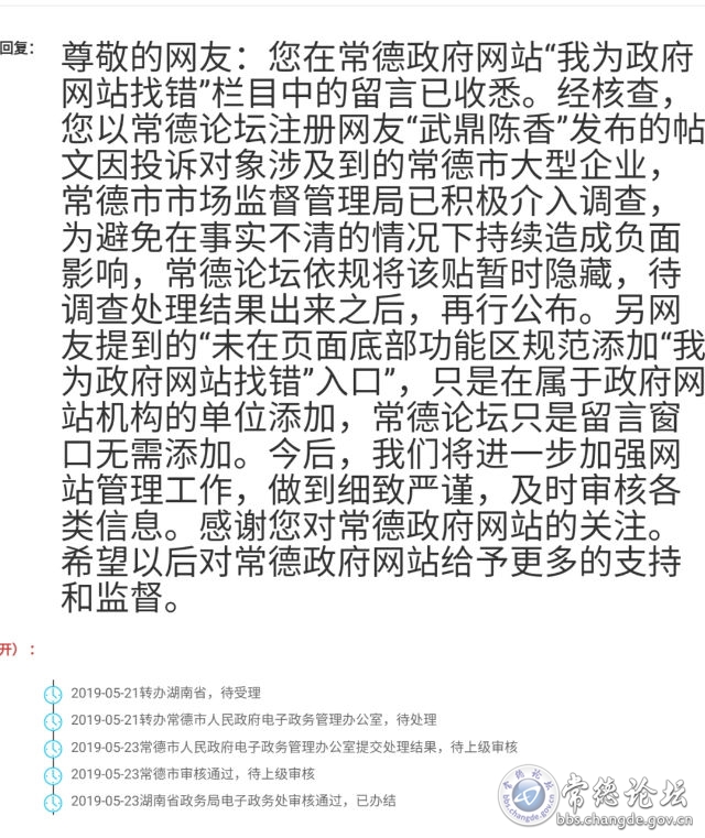 触屏版