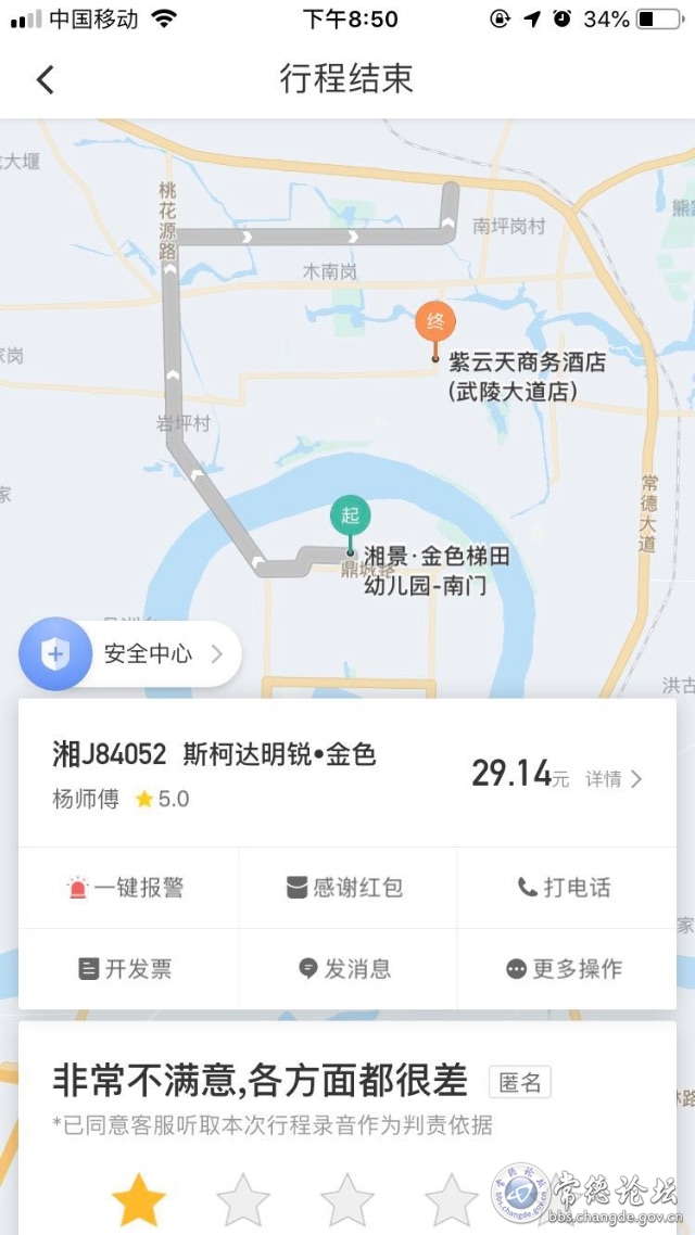 触屏版