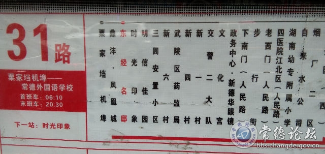 触屏版