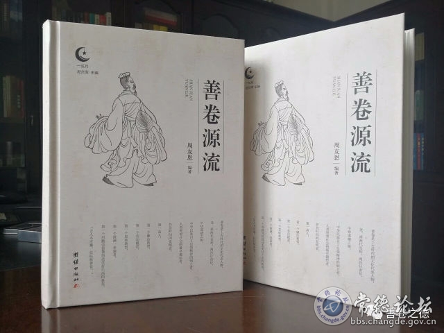 触屏版