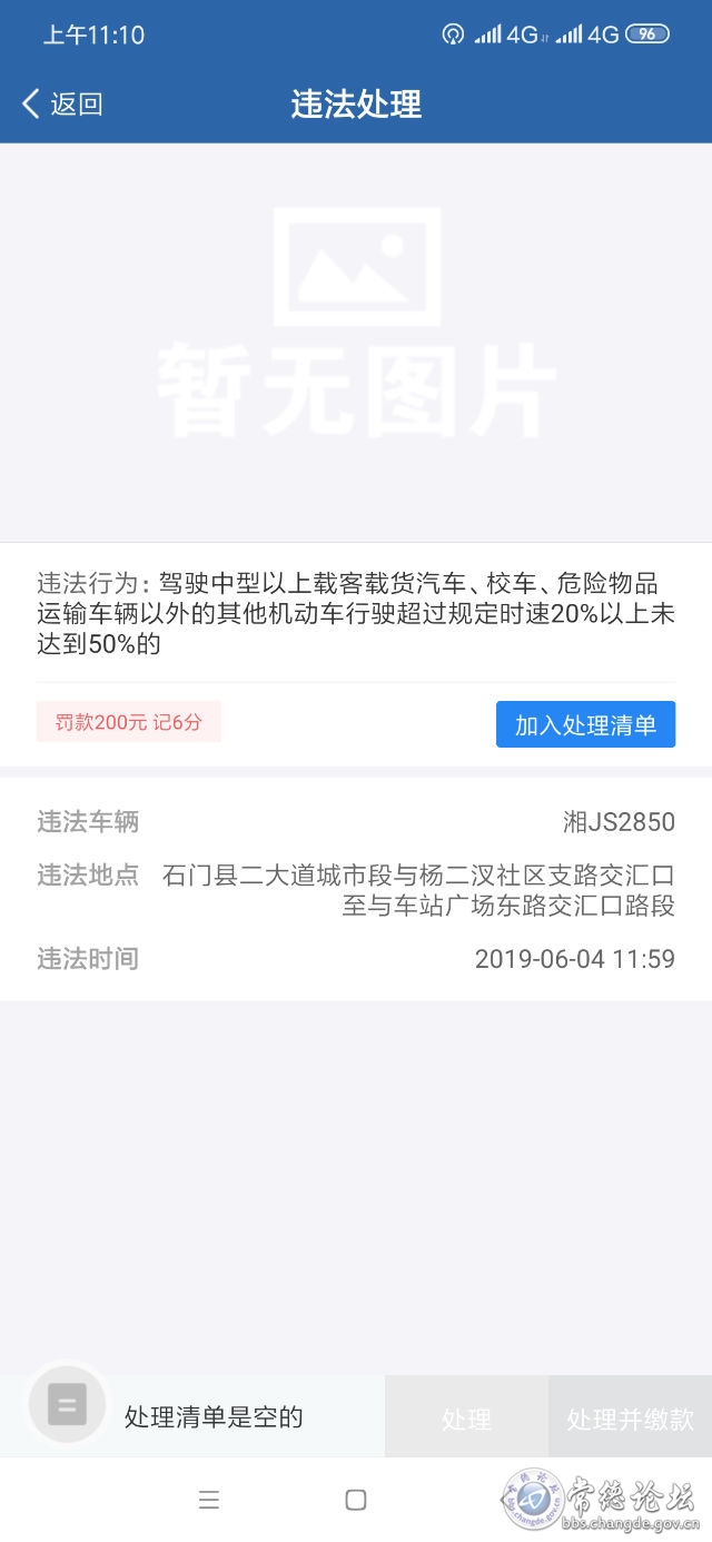 触屏版