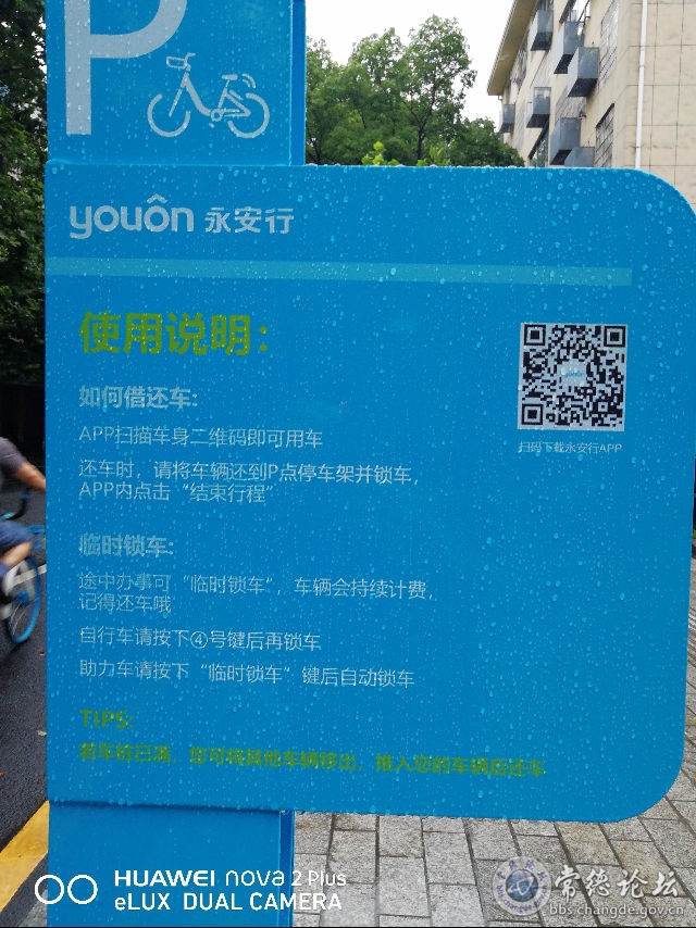 触屏版