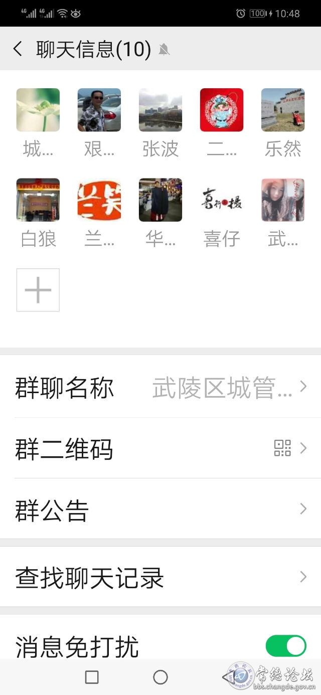 触屏版