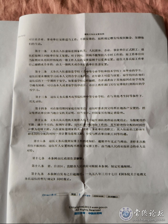 触屏版