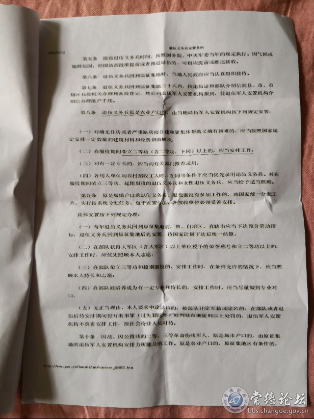 触屏版