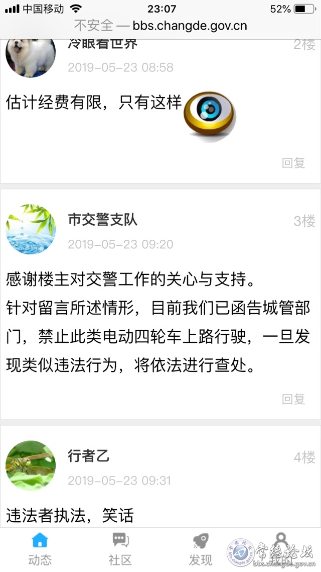 触屏版
