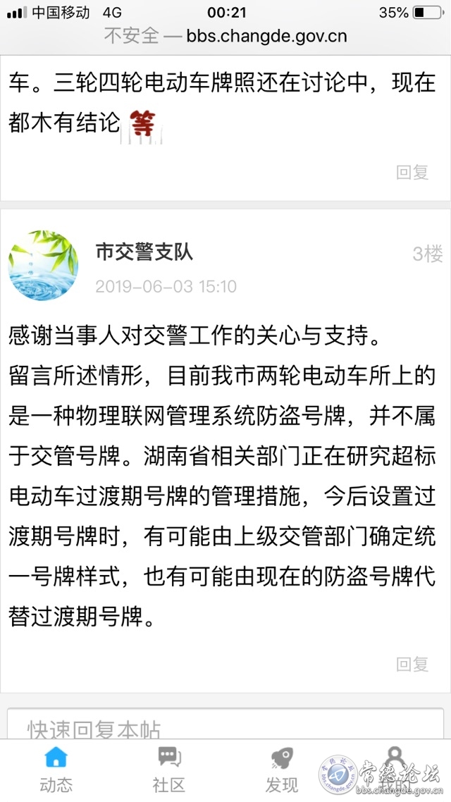 触屏版