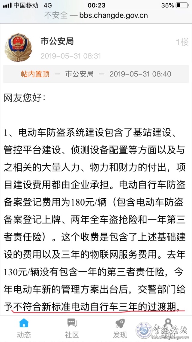 触屏版