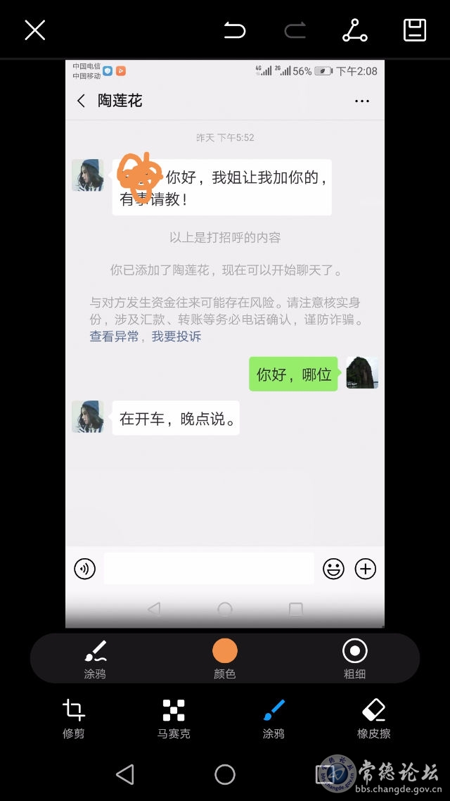 触屏版