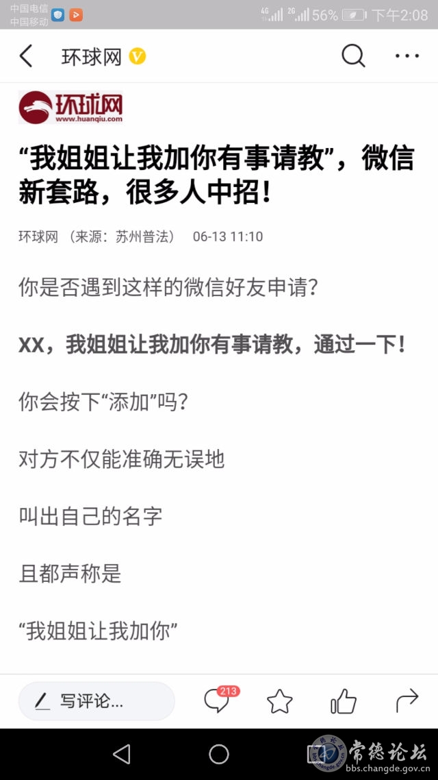 触屏版
