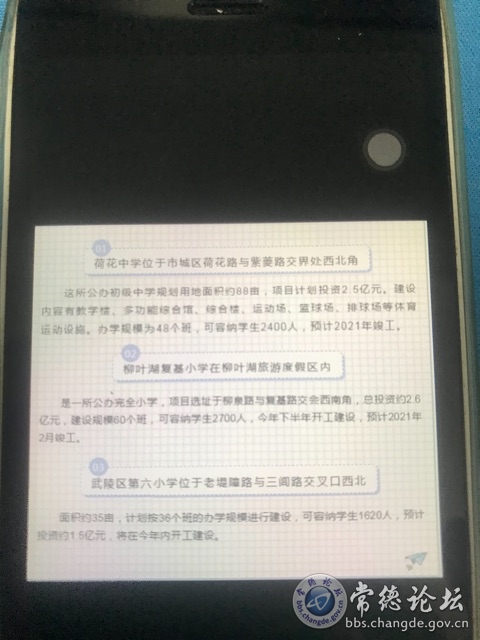 触屏版