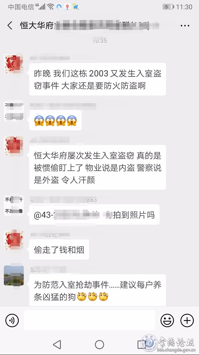 触屏版
