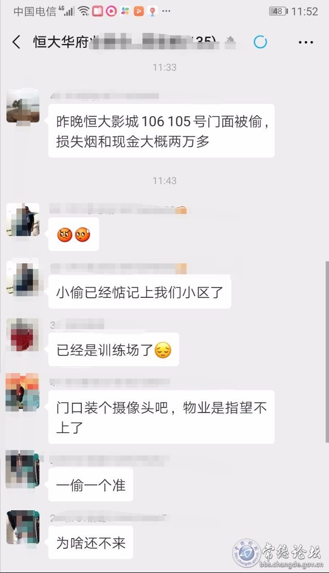 触屏版