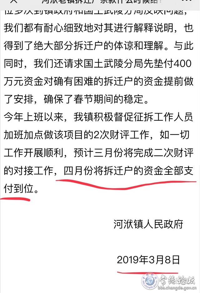 触屏版
