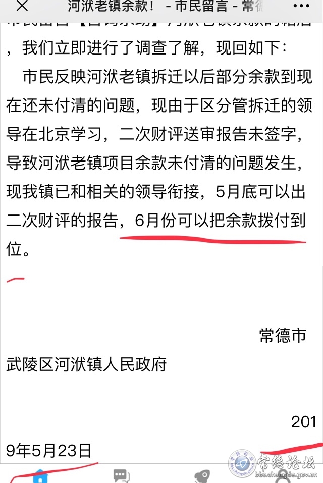 触屏版