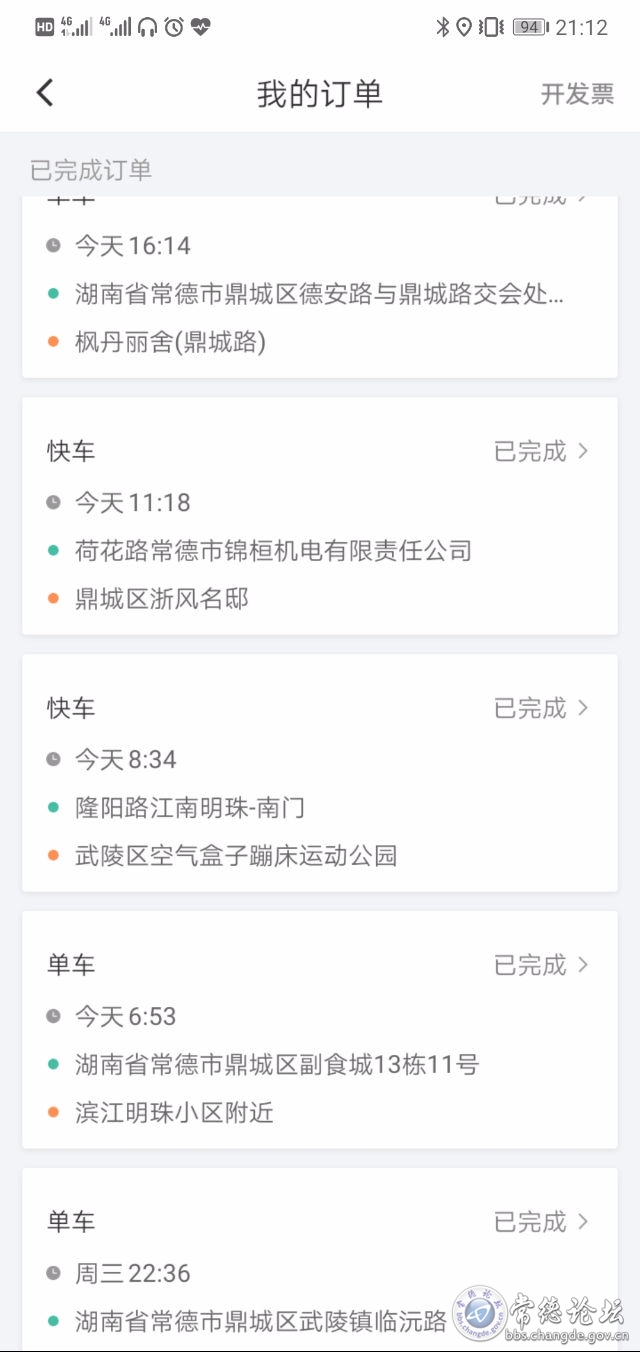 触屏版