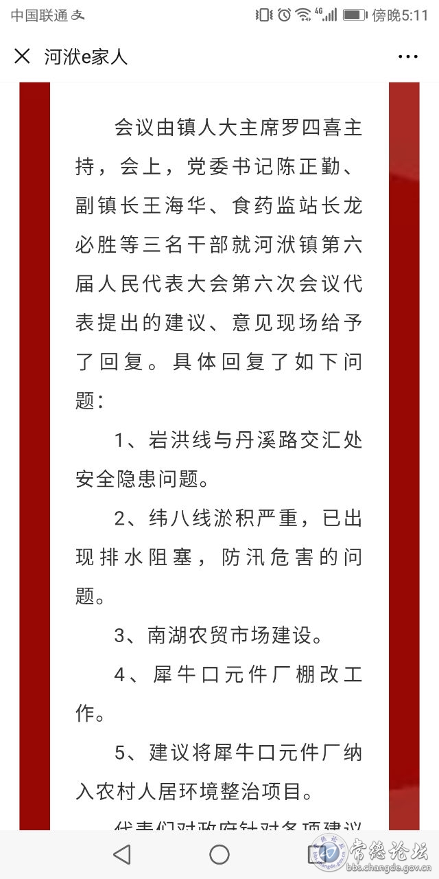 触屏版