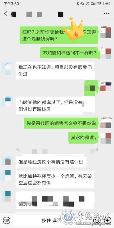 触屏版