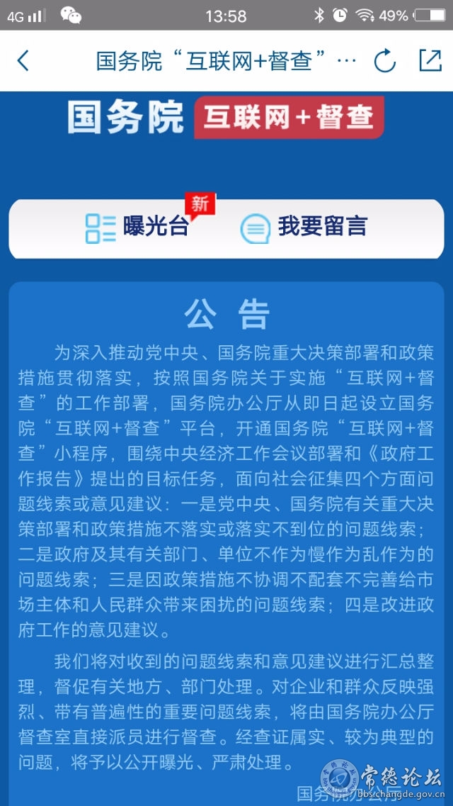 触屏版