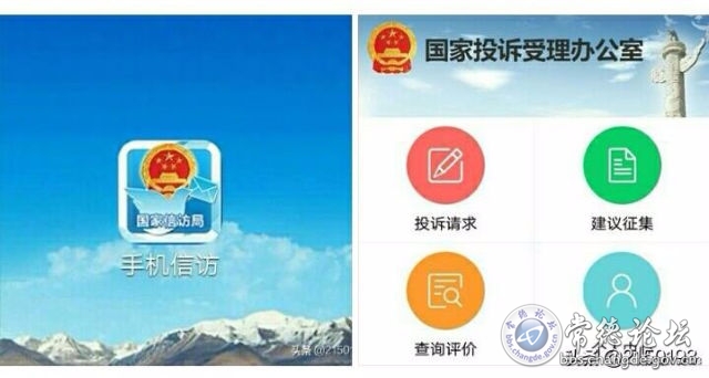 触屏版