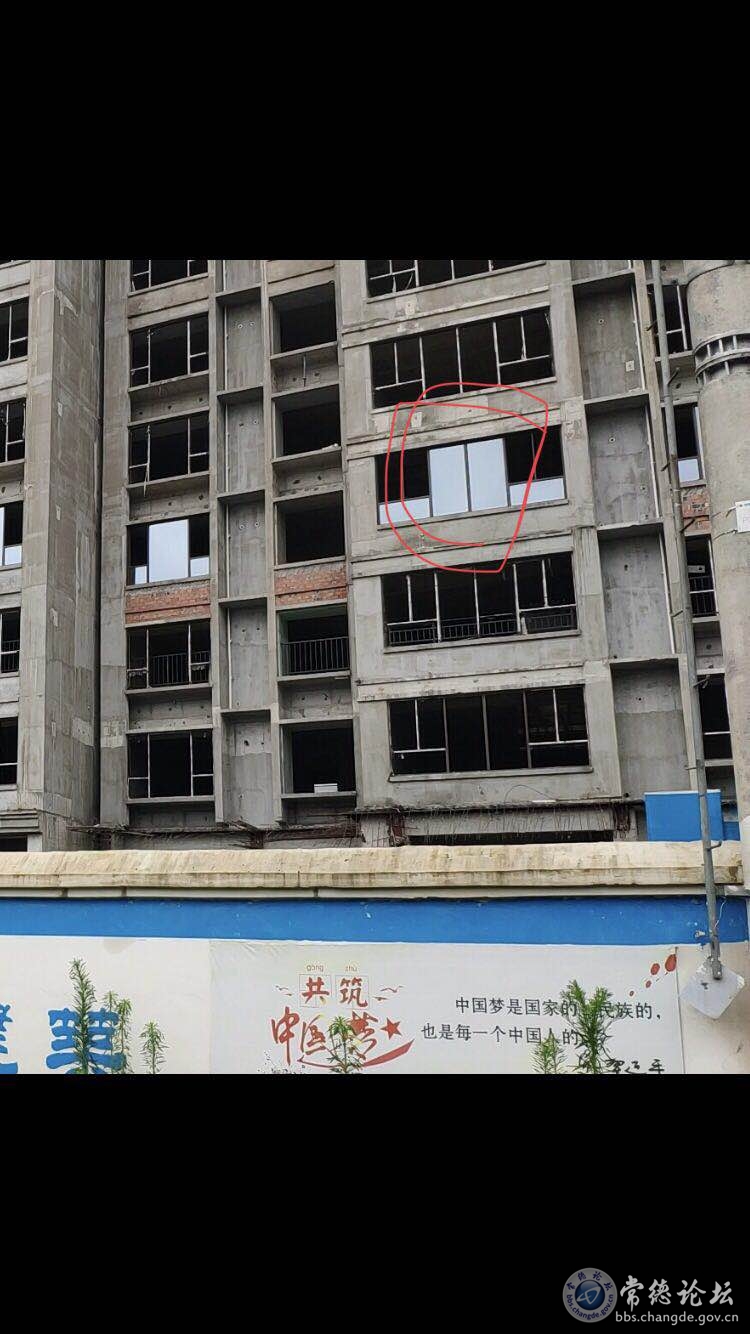 样板间