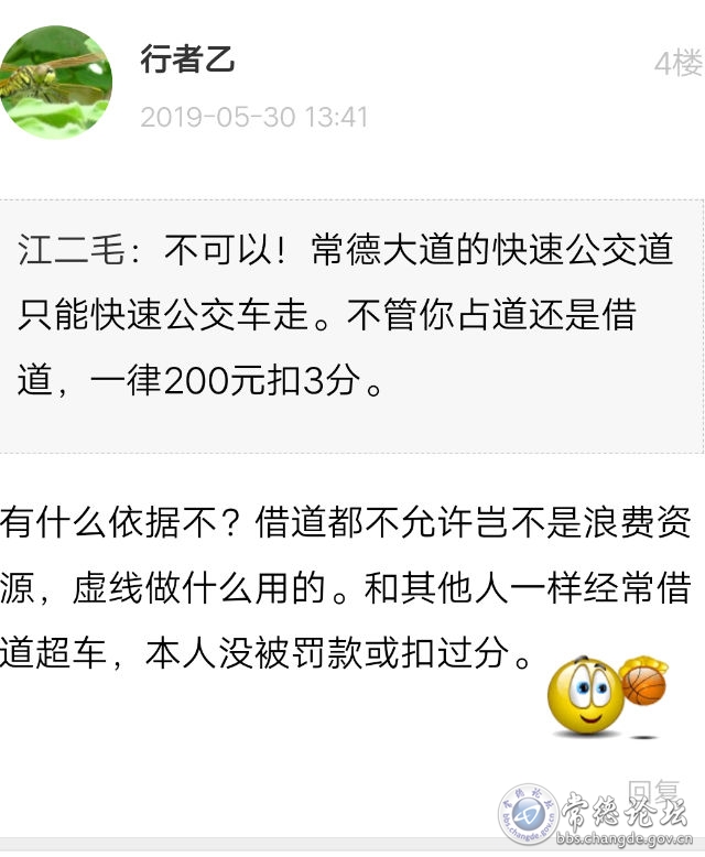 触屏版