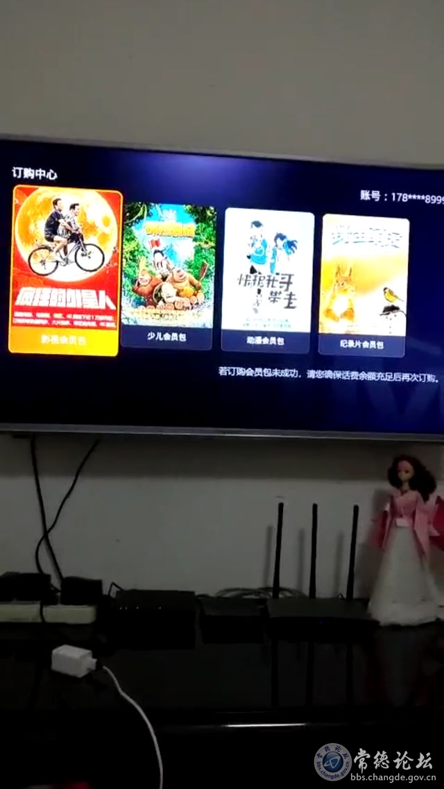 触屏版
