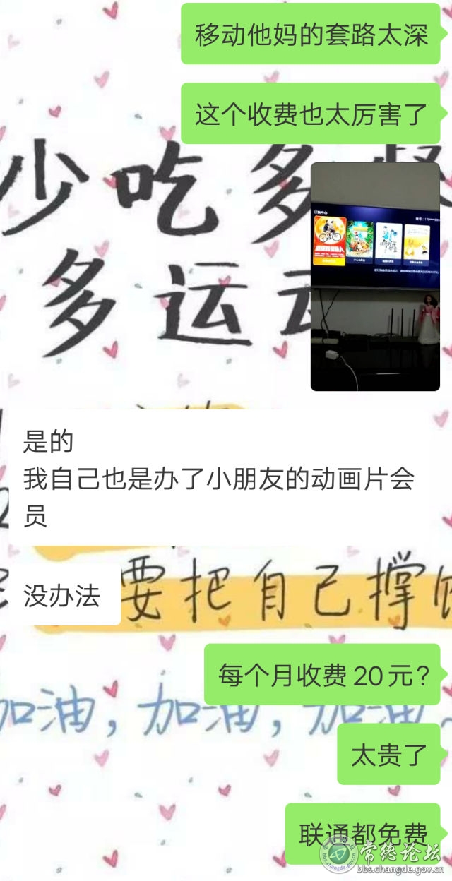 触屏版