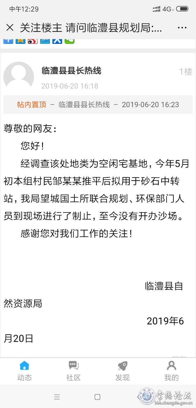 触屏版