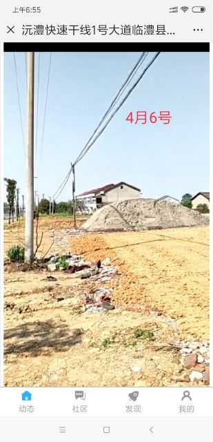 触屏版