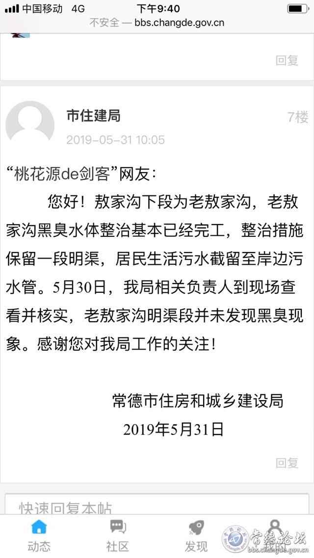 触屏版