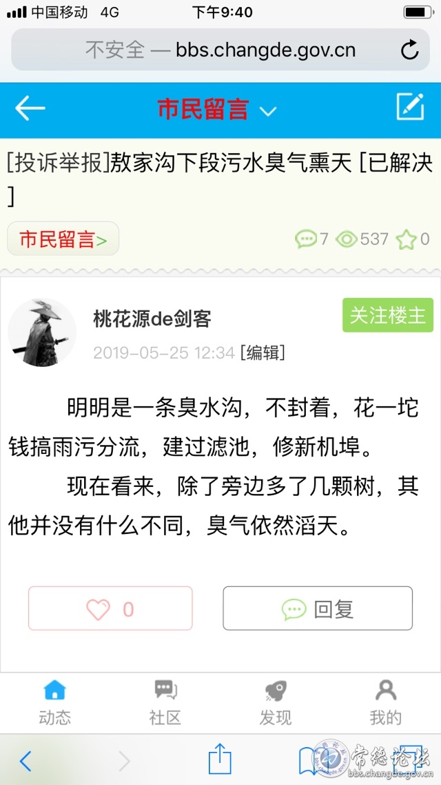 触屏版