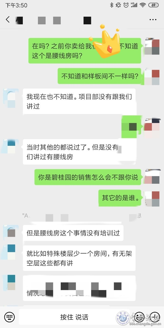 触屏版