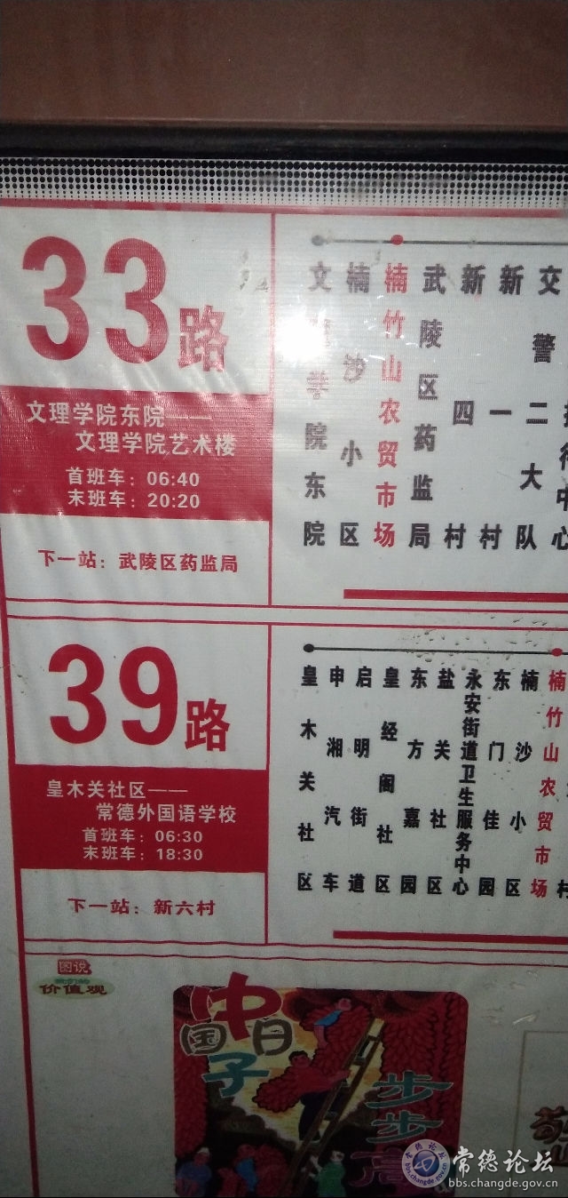 触屏版