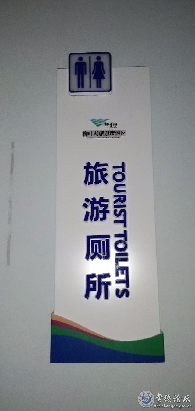 触屏版