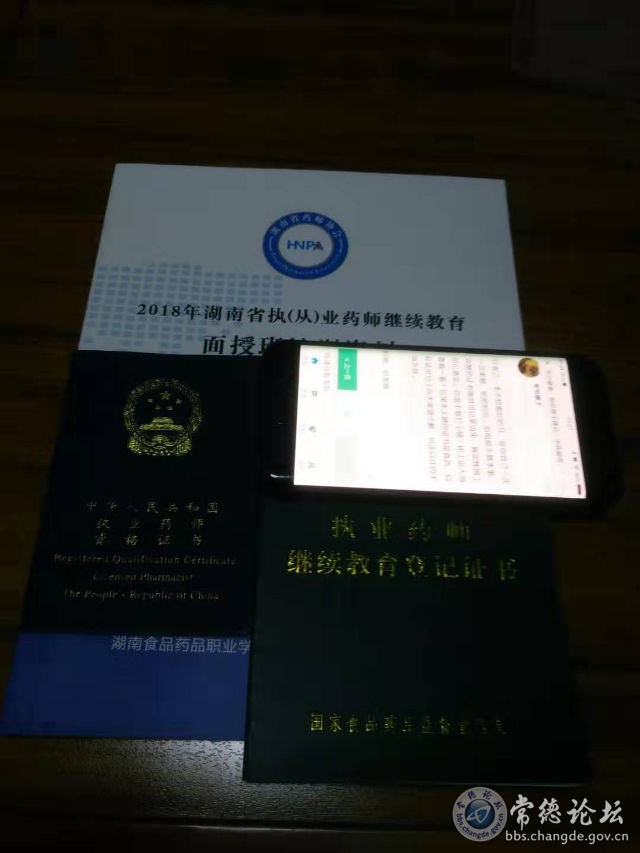 触屏版