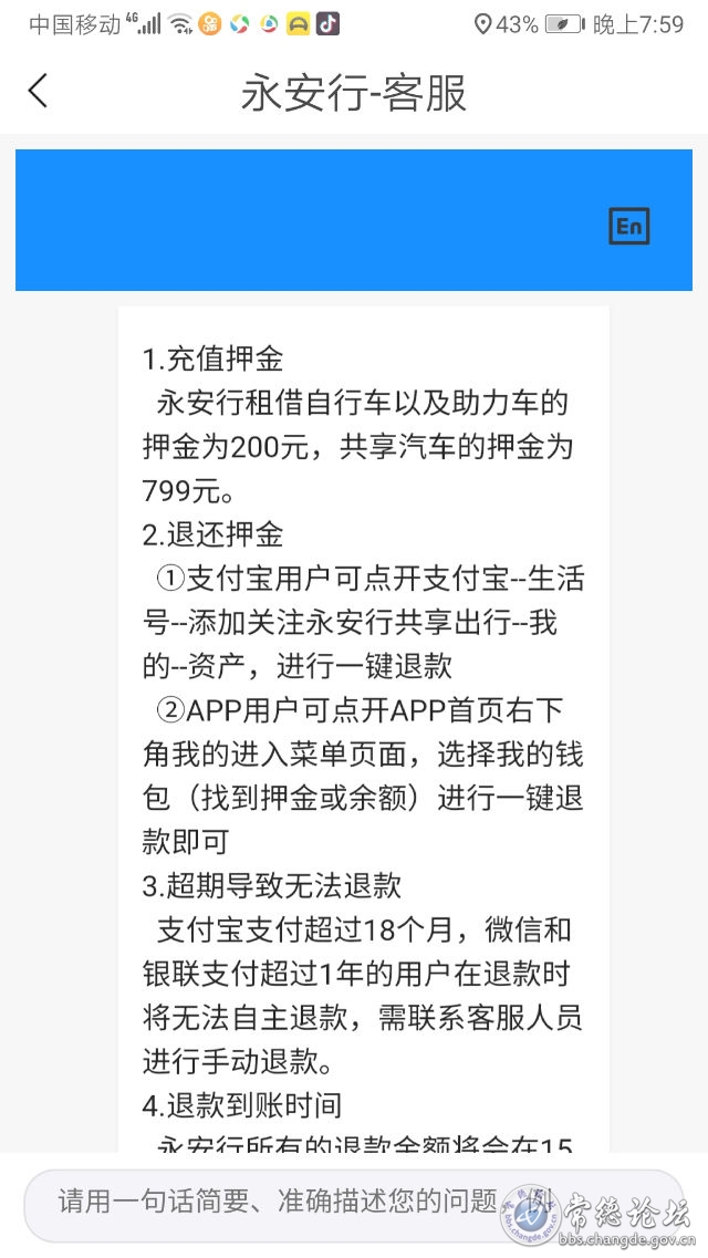 触屏版