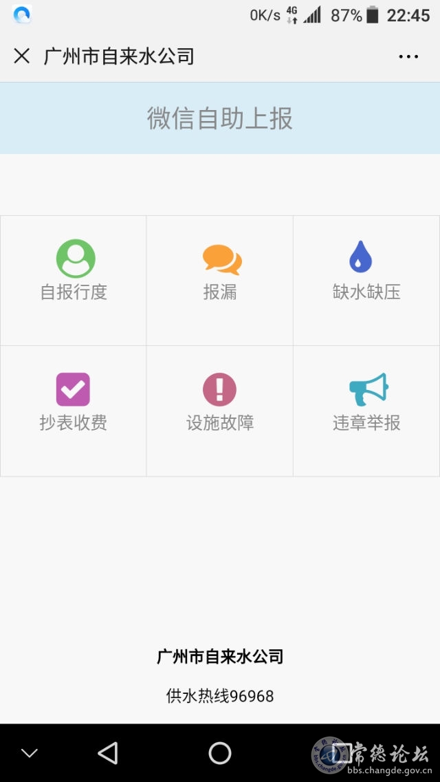 触屏版