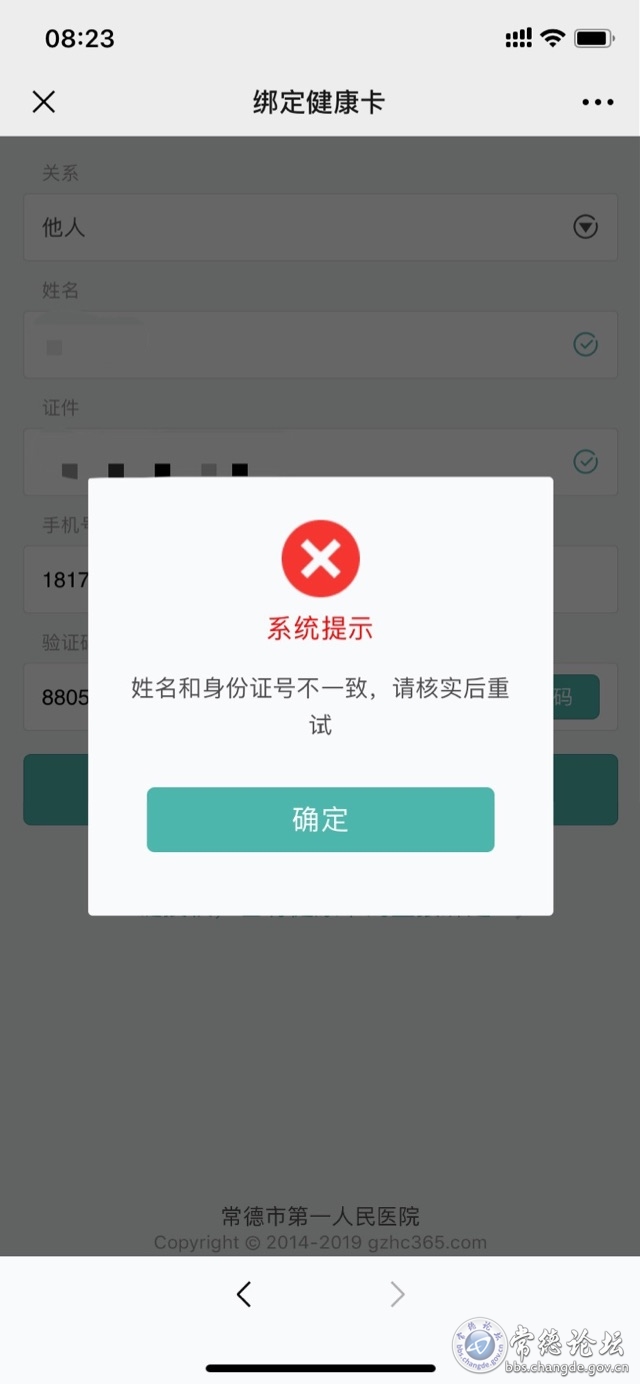 触屏版