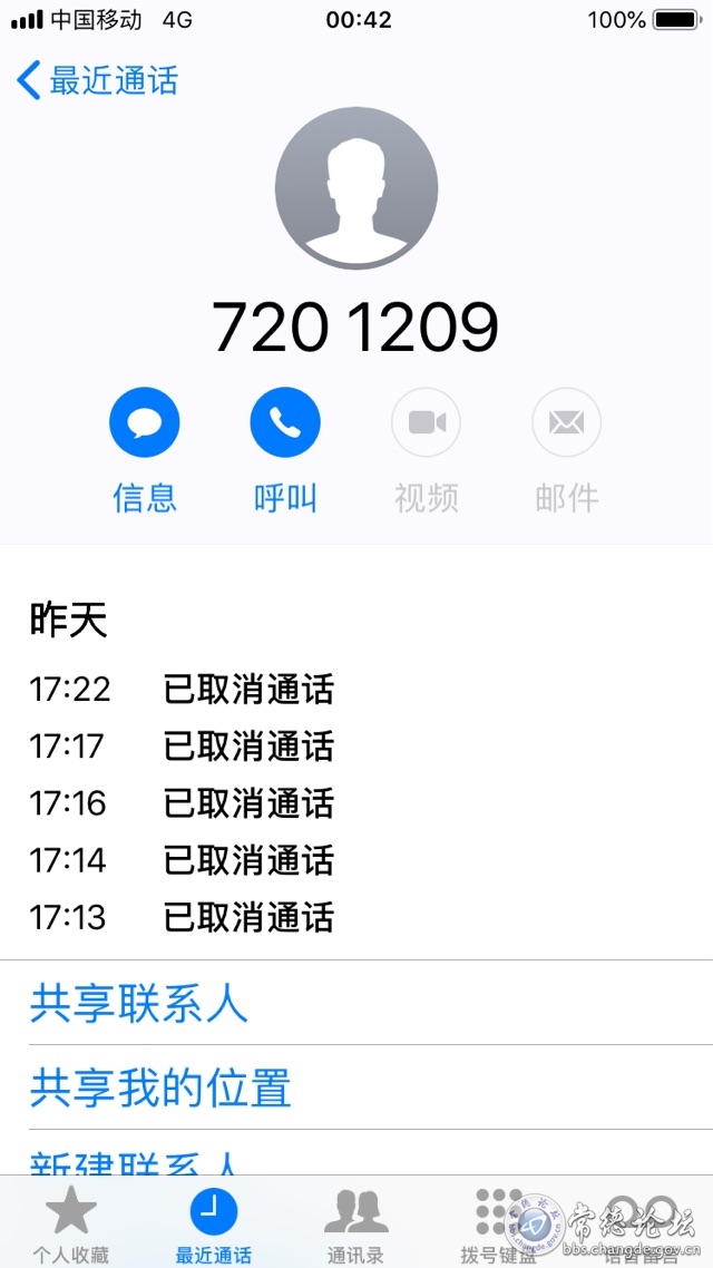 触屏版