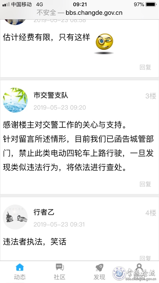 触屏版